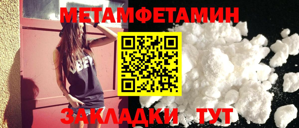 АМФЕТАМИН Розовый Кисловодск