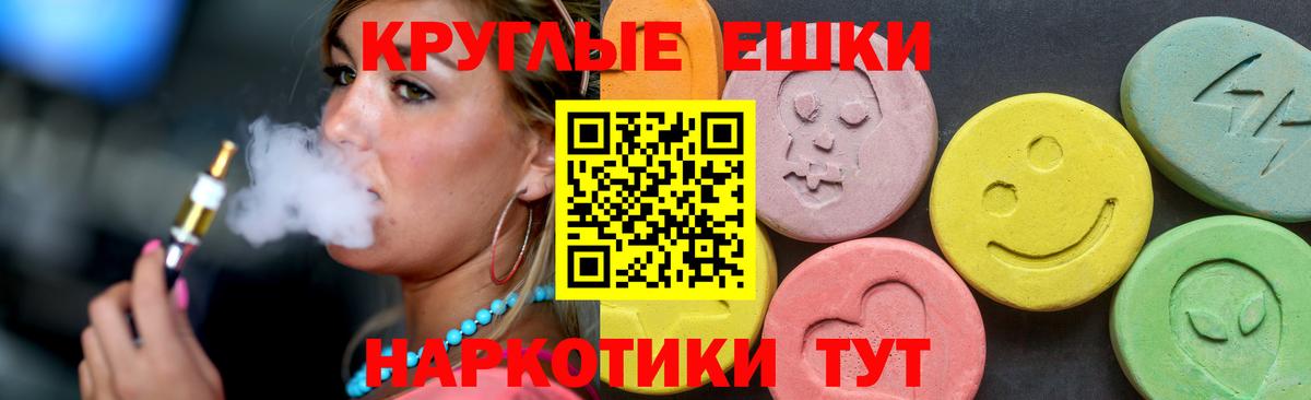 Ecstasy  ЭКСТАЗИ 280 MDMA  Вход с VPN  Кисловодск  ЭКСТАЗИ Cube 