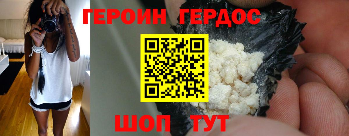 Кисловодск  Гашиш  Каннабис  Меф  Cocaine  Вход с VPN  Меф МЯУ МЯУ  