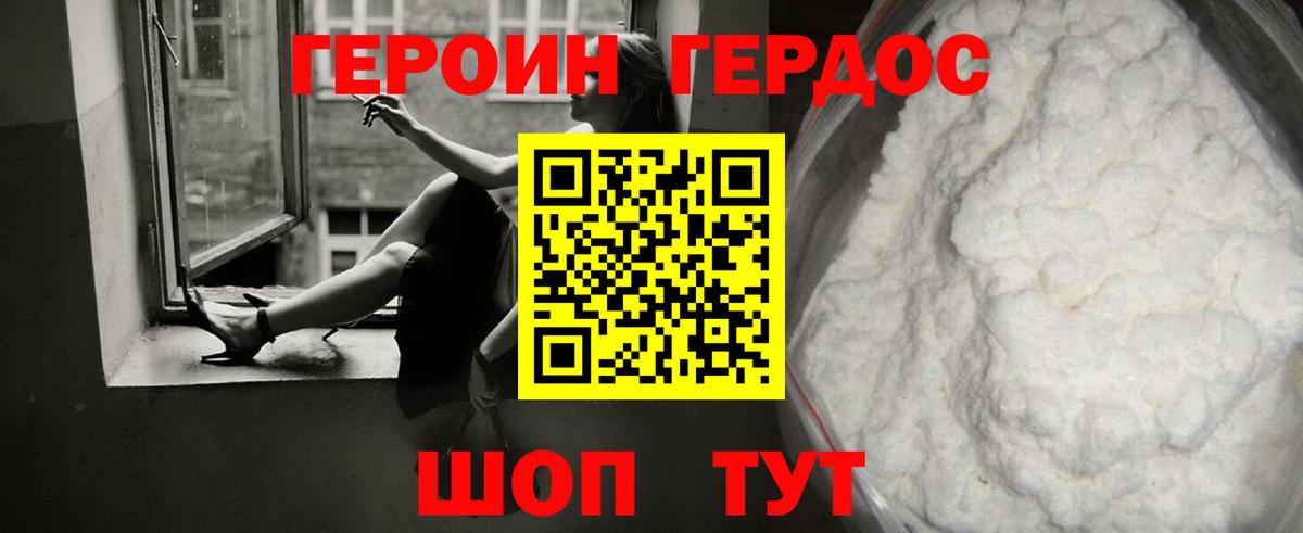 Псилоцибиновые грибы Кисловодск