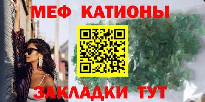 спиды Камень-на-Оби