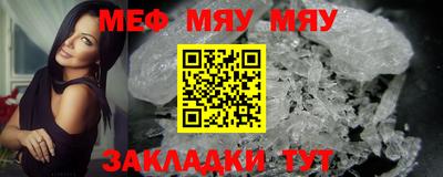 тгк Бийск