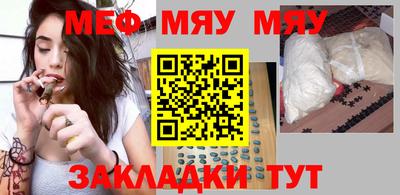 тгк Бийск