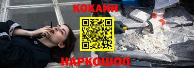 марки nbome Берёзовский