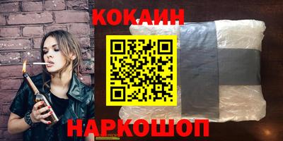 тгк Бийск