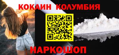тгк Бийск