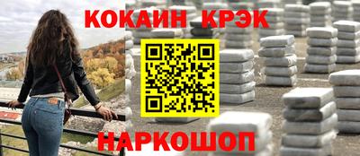 тгк Бийск
