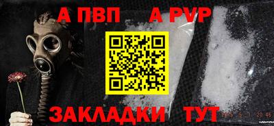 марки nbome Берёзовский