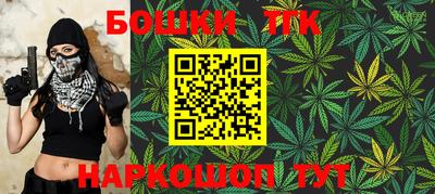 марки nbome Берёзовский