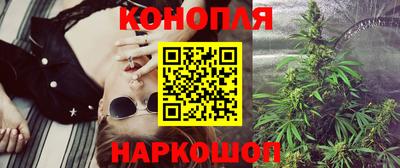 марки nbome Берёзовский