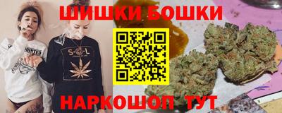 марки nbome Берёзовский