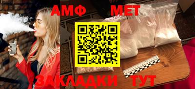 мефедрон мука Каменск-Шахтинский