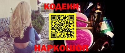 тгк Бийск