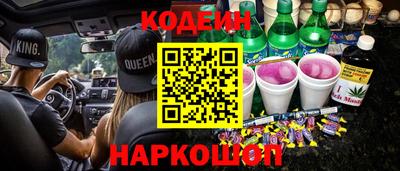 тгк Бийск