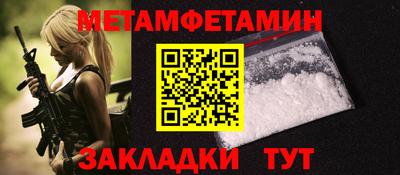 марки nbome Берёзовский
