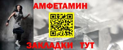 марки nbome Берёзовский