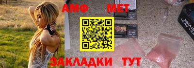 тгк Бийск