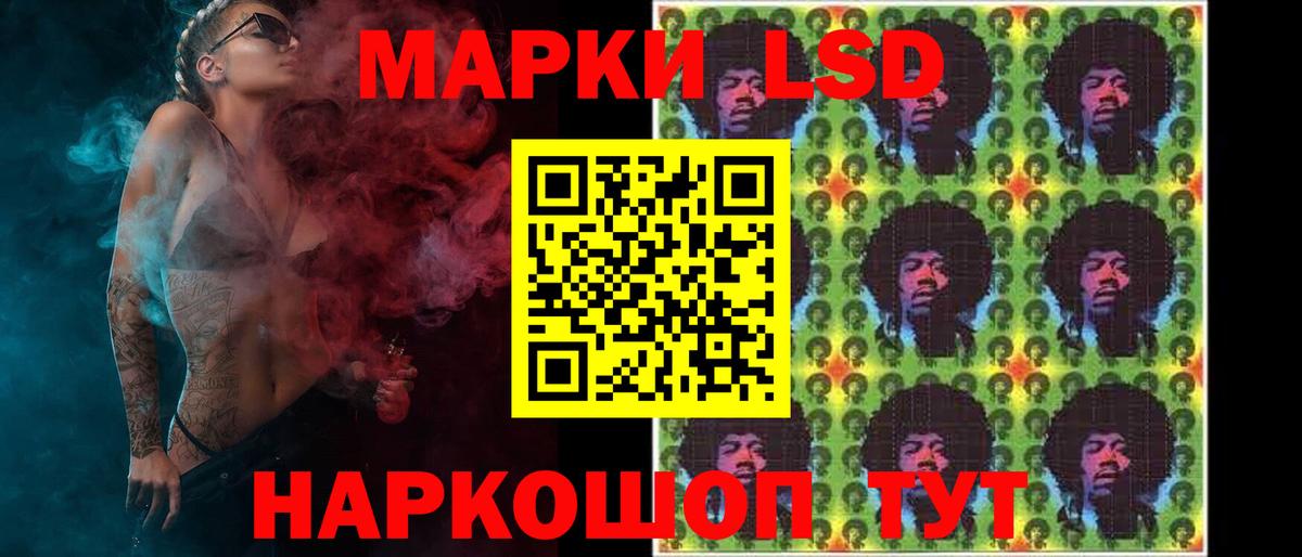 Кисловодск  LSD-25 экстази ecstasy  Вход с VPN  LSD-25 экстази ecstasy 