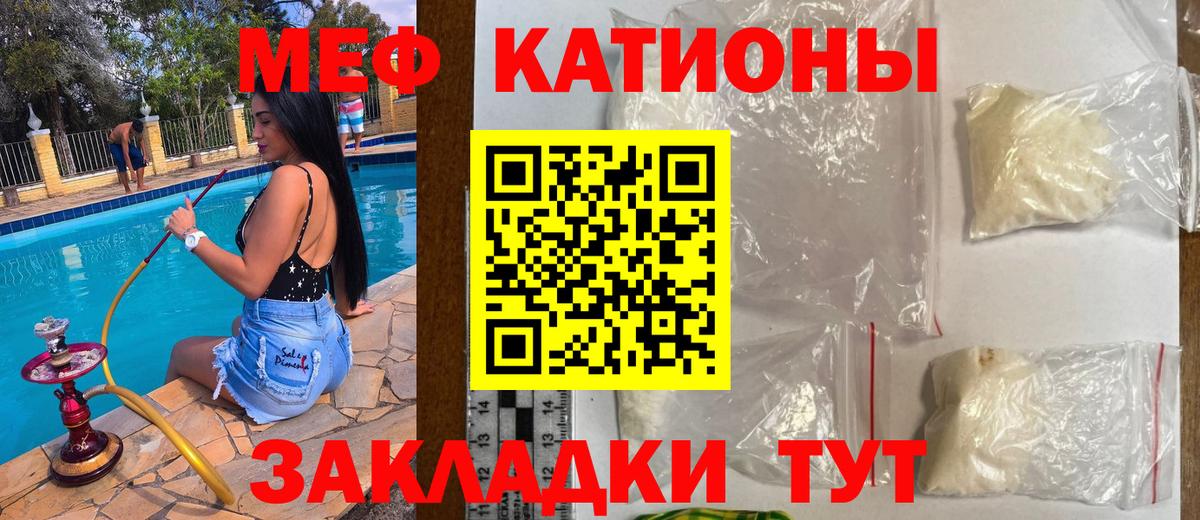 МЕФ Кисловодск