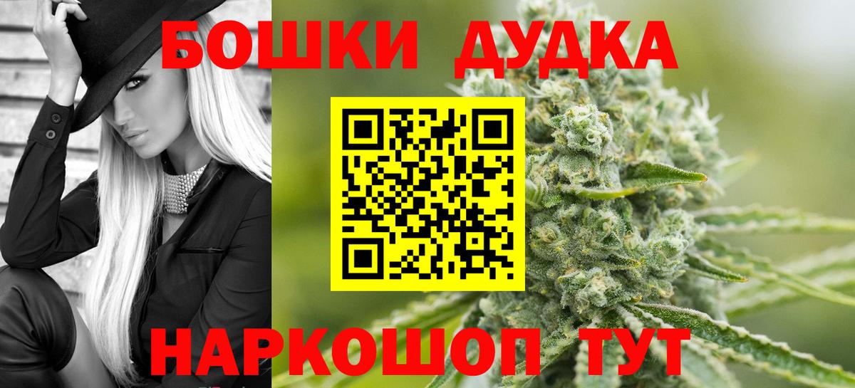 Каннабис SATIVA & INDICA  Марихуана конопля  Бошки марихуана Ganja  Бошки марихуана OG Kush  Вход с VPN  Кисловодск 